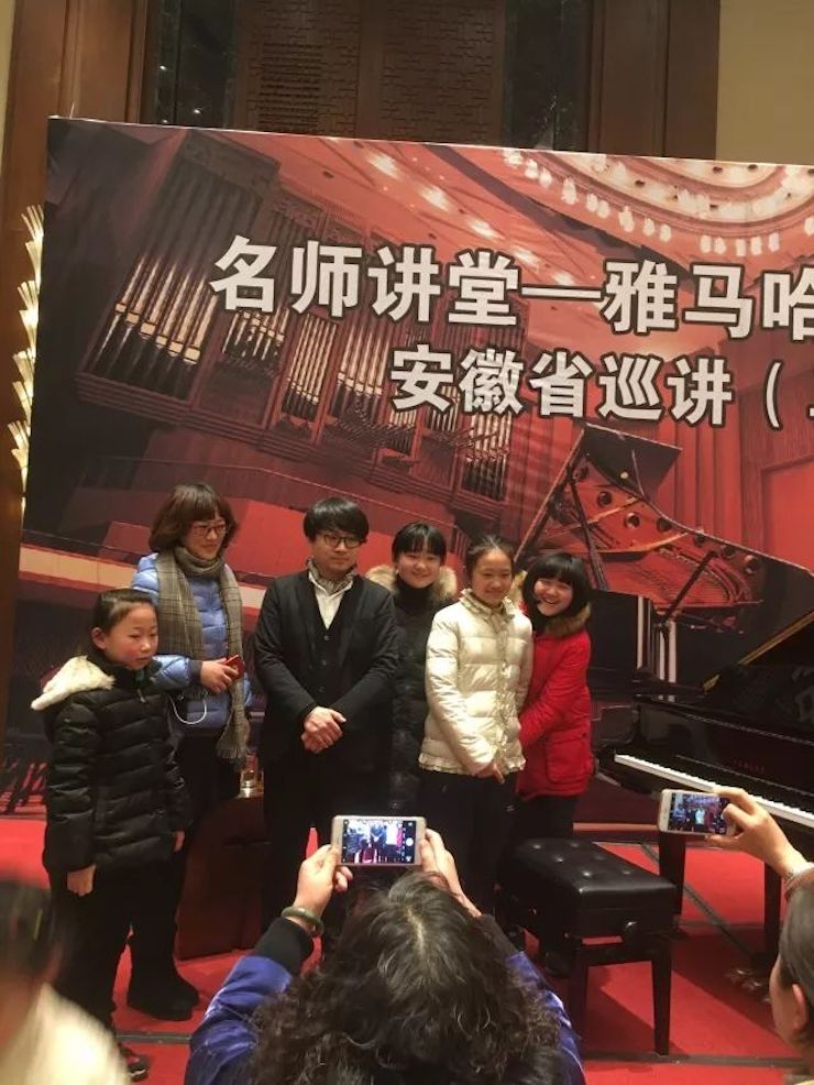 【报道】BG大游艺术家宋思衡安徽巡讲·马鞍山站圆满结束(内含视频)