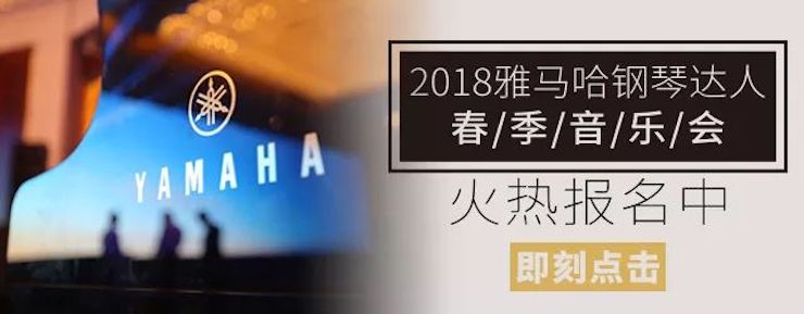 【报道】2018BG大游艺术家鲍释贤钢琴独奏音乐会-增城站圆满落幕