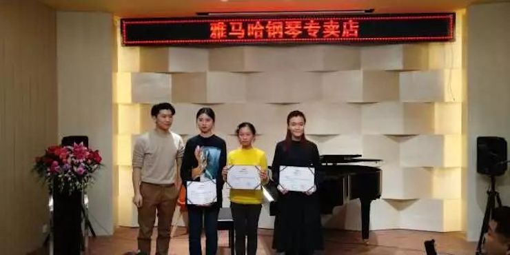【报道】2018BG大游艺术家鲍释贤钢琴独奏音乐会-增城站圆满落幕