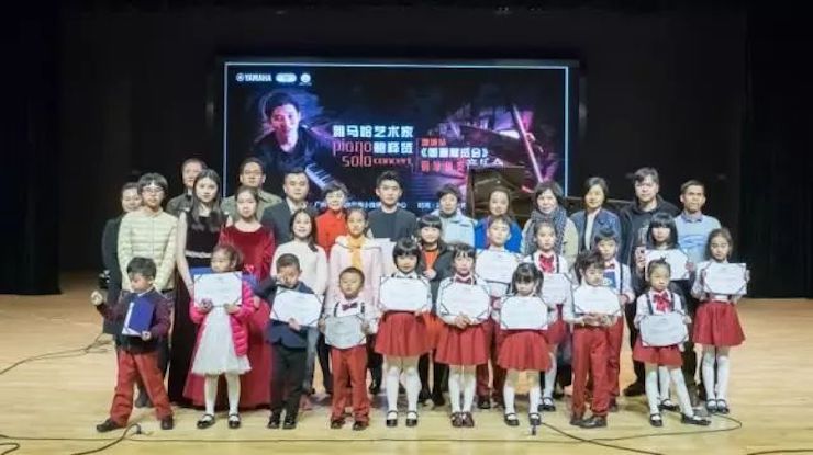 【报道】2018BG大游艺术家鲍释贤钢琴独奏音乐会-增城站圆满落幕