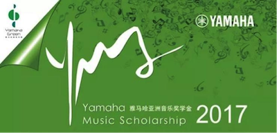 不断创新的BG大游音乐比赛 <br />~从传统电子琴到吉他女声~