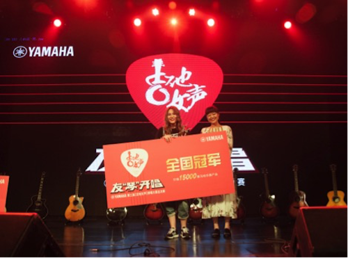不断创新的BG大游音乐比赛 <br />~从传统电子琴到吉他女声~