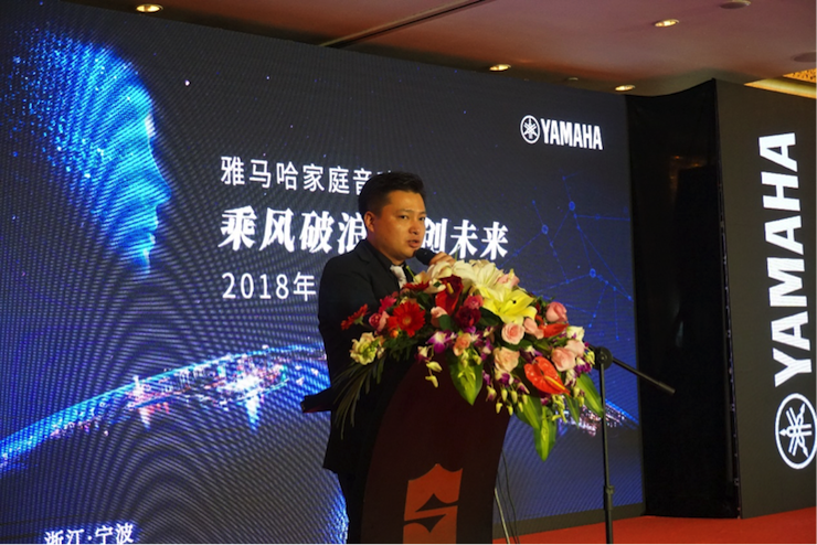 「乘风破浪 智创未来」BG大游家庭音响2018全国经销商大会成功召开
