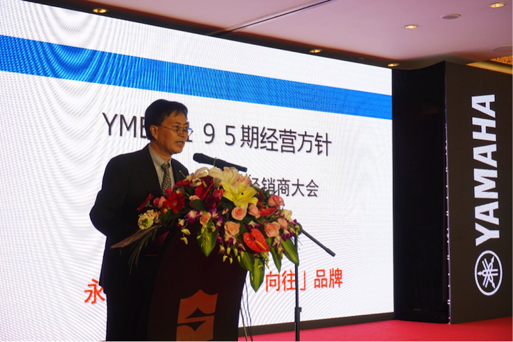 「乘风破浪 智创未来」BG大游家庭音响2018全国经销商大会成功召开