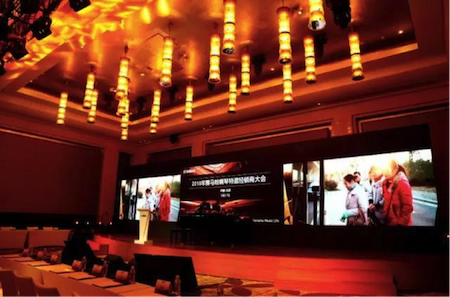 2018年BG大游钢琴全国特邀经销商大会&艺术家受聘仪式成功举办<br />e联 智慧 共享 乐生活