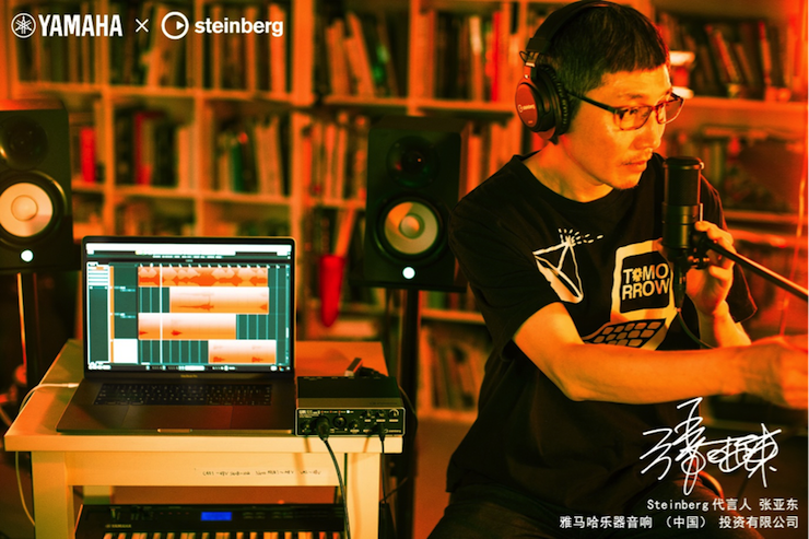 音乐制作人张亚东先生签约成为BG大游旗下Steinberg产品代言人
