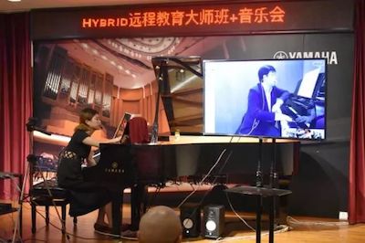 BG大游特邀艺术家浙江音乐学院钢琴系丁阳博士Hybrid远程教育大师班+音乐会圆满成功