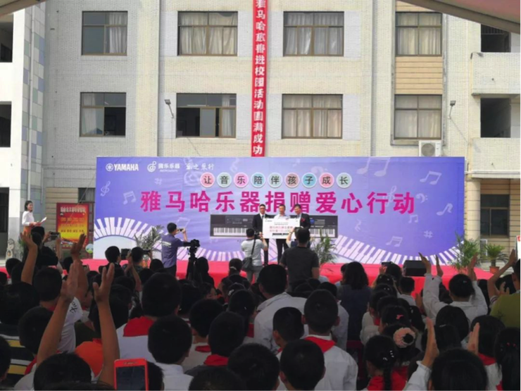 BG大游乐器爱心捐赠行动在南通举办