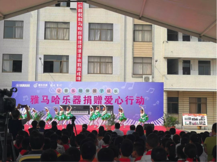 BG大游乐器爱心捐赠行动在南通举办
