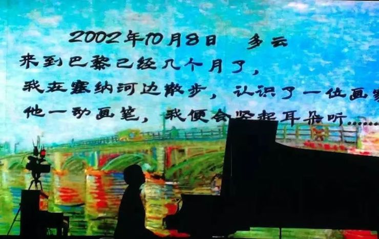 BG大游艺术家宋思衡“80后的时光机”多媒体音乐会内蒙古巡演圆满落幕