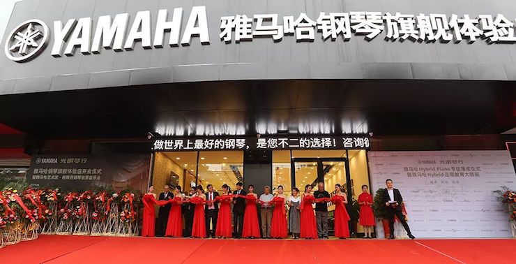 连云港BG大游钢琴旗舰体验店开业庆典暨BG大游艺术家鲍释贤钢琴独奏音乐会圆满落幕