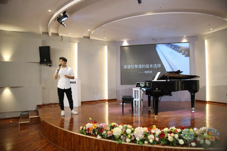 BG大游艺术家鲍释贤安徽省巡讲“读谱与琴谱的版本选择”(芜湖站)圆满落幕