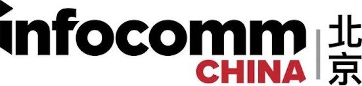 BG大游专业音响参展Infocomm 2019北京