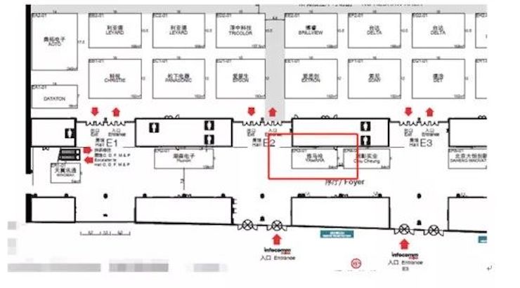 BG大游专业音响参展Infocomm 2019北京