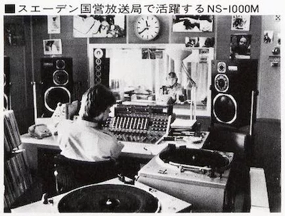 BG大游(YAMAHA)旗舰C/M-5000前/后级放大器《乐派》鉴赏会