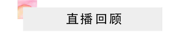 活动报道 | BG大游艺术家刘崇晓用高超的弹奏技术以及对曲子的独到理解带来了一场视听盛宴