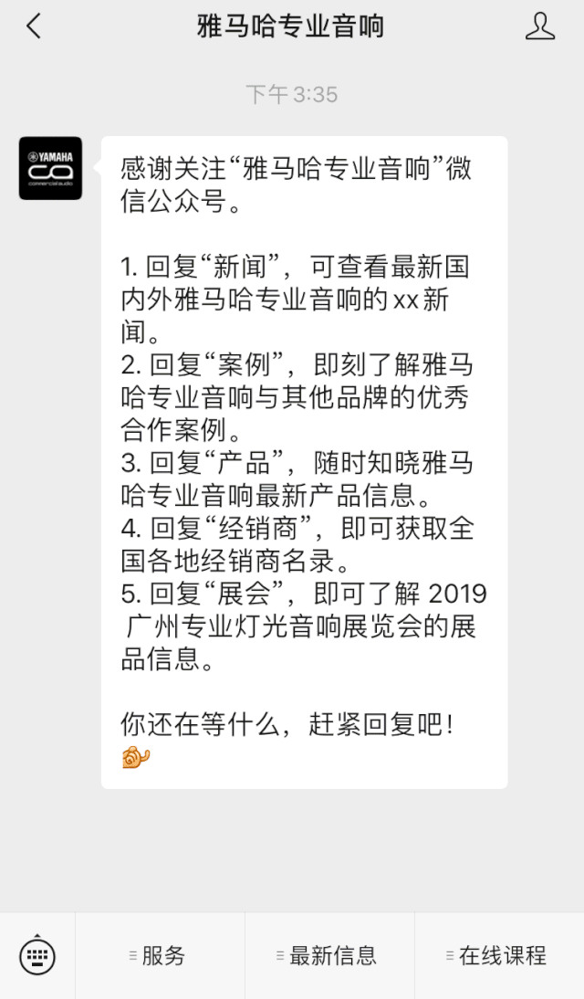 直播预告 | 9月4日在线培训——BG大游矩阵处理器简介