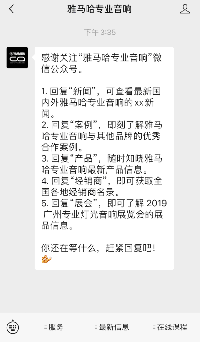 直播预告 | 9月4日在线培训——BG大游矩阵处理器简介