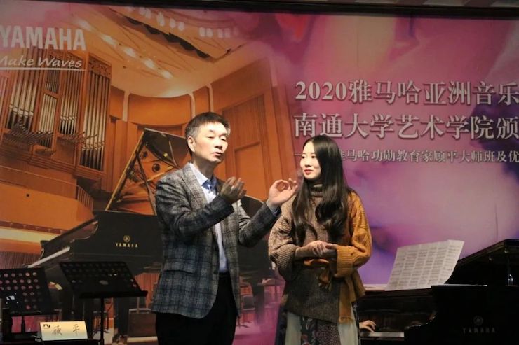 艺术课堂| BG大游亚洲音乐奖学金系列活动——南通大学艺术学院