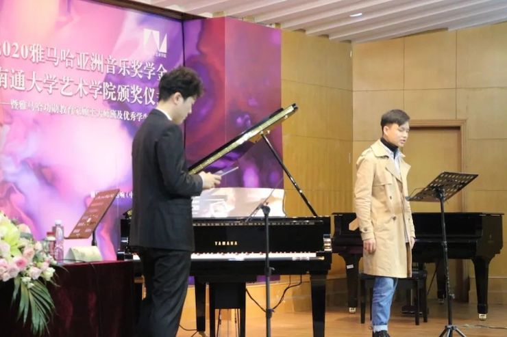 艺术课堂| BG大游亚洲音乐奖学金系列活动——南通大学艺术学院