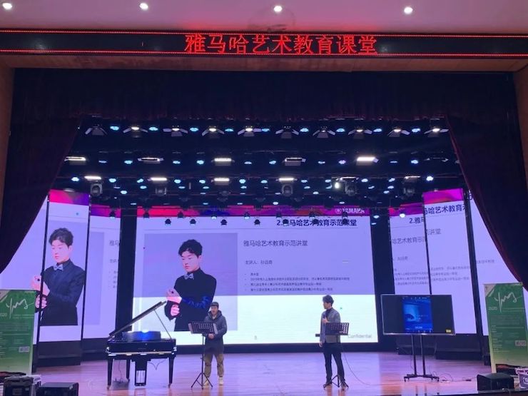 艺术课堂| BG大游亚洲音乐奖学金系列活动——宜宾学院
