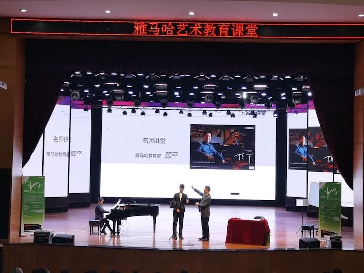 艺术课堂| BG大游亚洲音乐奖学金系列活动——宜宾学院
