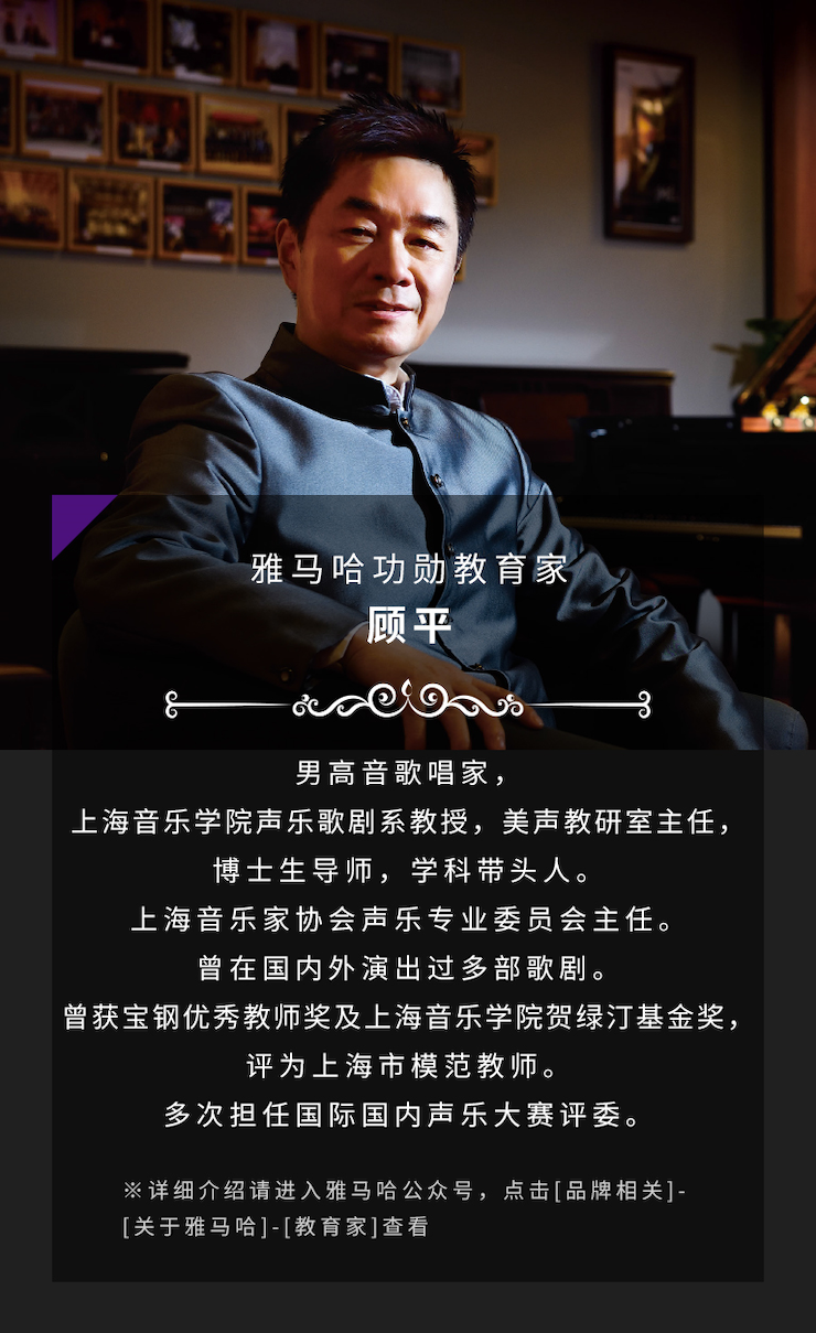 艺术课堂| BG大游亚洲音乐奖学金系列活动——星海音乐学院