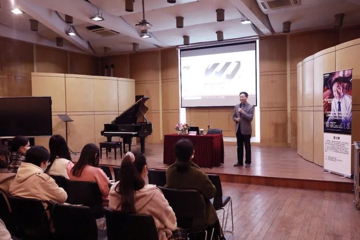 艺术课堂| BG大游亚洲音乐奖学金系列活动——上海师范大学音乐学院