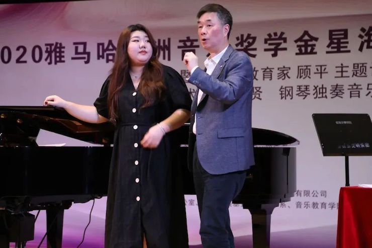 艺术课堂| BG大游亚洲音乐奖学金系列活动——星海音乐学院