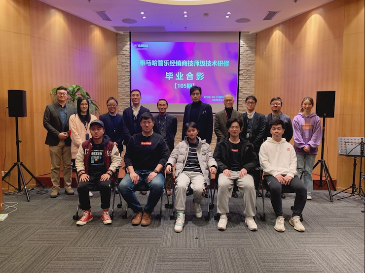 BG大游第105期管乐技师研修(1月5日-1月29日)顺利结束