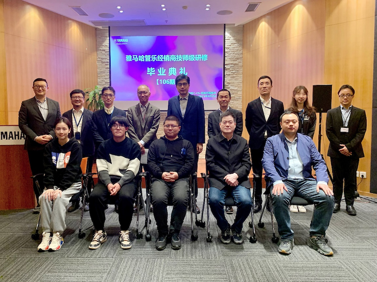 BG大游第106期管乐技师研修(3月8日- 4月2日)顺利结束