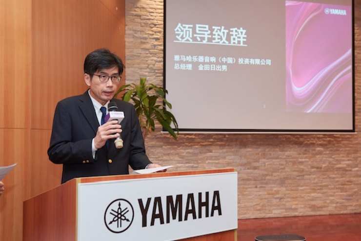 BG大游携手“小鹿纯子”点燃音乐梦想