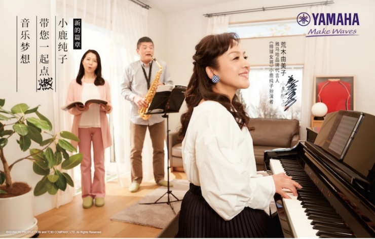 BG大游携手“小鹿纯子”点燃音乐梦想
