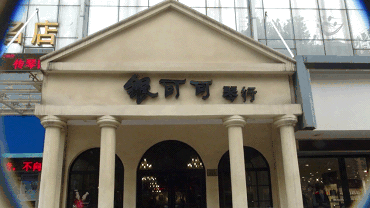 届BG大游全国钢琴比赛学院大奖赛－武汉站报道 