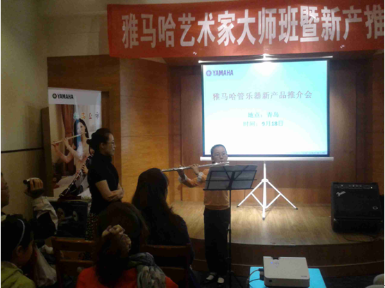 BG大游艺术家朴美香大师班暨青岛管乐新品展示会报道