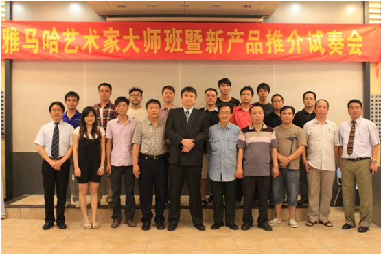 BG大游艺术家李国安教授大师班暨广州BG大游管乐新品展示会圆满结束 