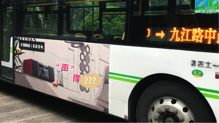 BG大游又来送音响啦 | BG大游“音”为有你，一路同行