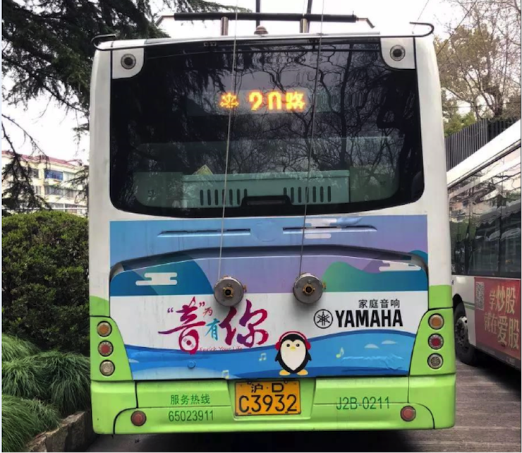 BG大游又来送音响啦 | BG大游“音”为有你，一路同行