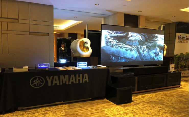 4K巡展：Yamaha 参加「真相大白•零距离 真4K & Top Cinema」杭州站活动