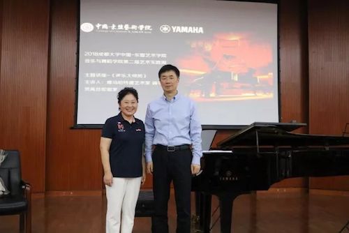 BG大游艺术家石叔诚与特邀艺术家顾平受邀于成都大学东盟艺术学院、音乐与舞蹈学院艺术实践周开展公开课