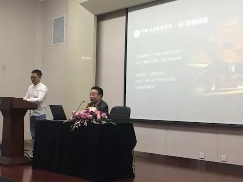 BG大游艺术家石叔诚与特邀艺术家顾平受邀于成都大学东盟艺术学院、音乐与舞蹈学院艺术实践周开展公开课
