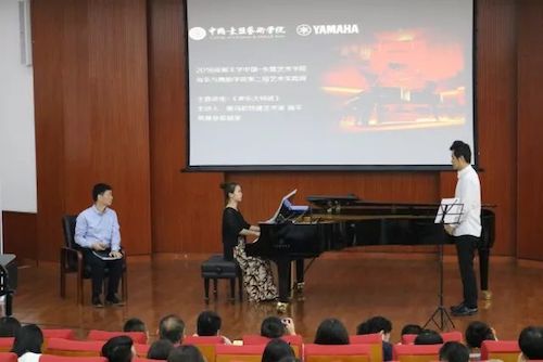BG大游艺术家石叔诚与特邀艺术家顾平受邀于成都大学东盟艺术学院、音乐与舞蹈学院艺术实践周开展公开课