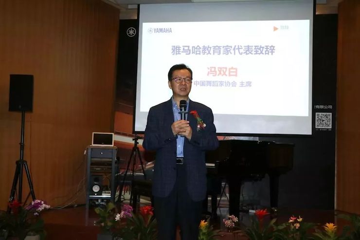 BG大游携手中国多位教育家，共同谱写中国艺术教育发展新乐章|热烈祝贺2018BG大游教育家授聘仪式成功举办！