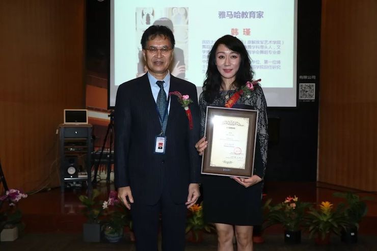 BG大游携手中国多位教育家，共同谱写中国艺术教育发展新乐章|热烈祝贺2018BG大游教育家授聘仪式成功举办！