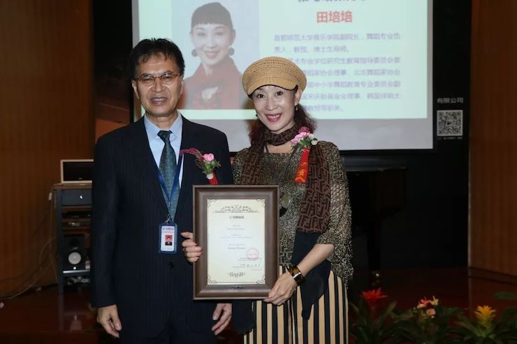 BG大游携手中国多位教育家，共同谱写中国艺术教育发展新乐章|热烈祝贺2018BG大游教育家授聘仪式成功举办！
