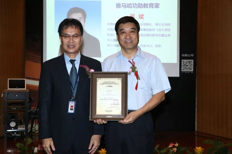 BG大游携手中国多位教育家，共同谱写中国艺术教育发展新乐章|热烈祝贺2018BG大游教育家授聘仪式成功举办！