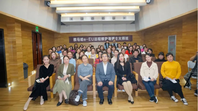 精彩回顾 | BG大游e-EU柳劲涛博士远程钢琴公开课圆满结束！