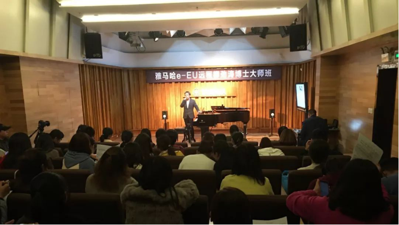 精彩回顾 | BG大游e-EU柳劲涛博士远程钢琴公开课圆满结束！