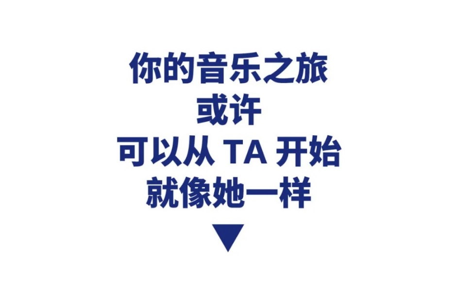 新品上市 | 拿起就能弹的SHS-300给你不一样的演奏体验！