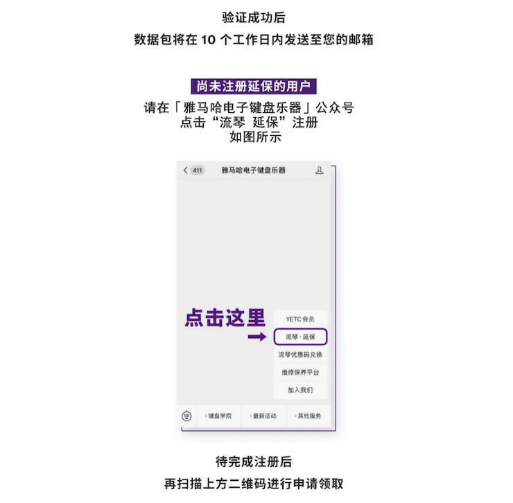 中国数据扩展包全球首发，免费领取还有抽奖惊喜好礼相送